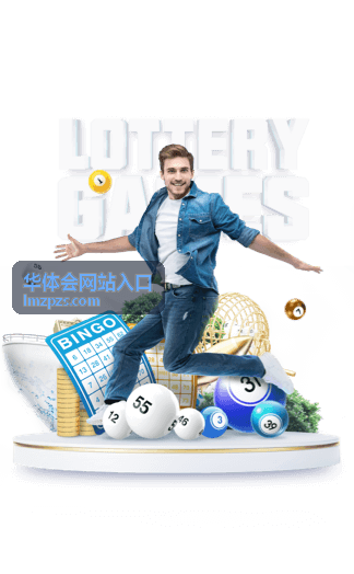 华体会网站入口安全核验分类配图