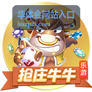 华体会网站入口访问状态记录配图