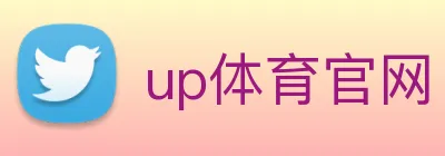 up体育官网 Logo